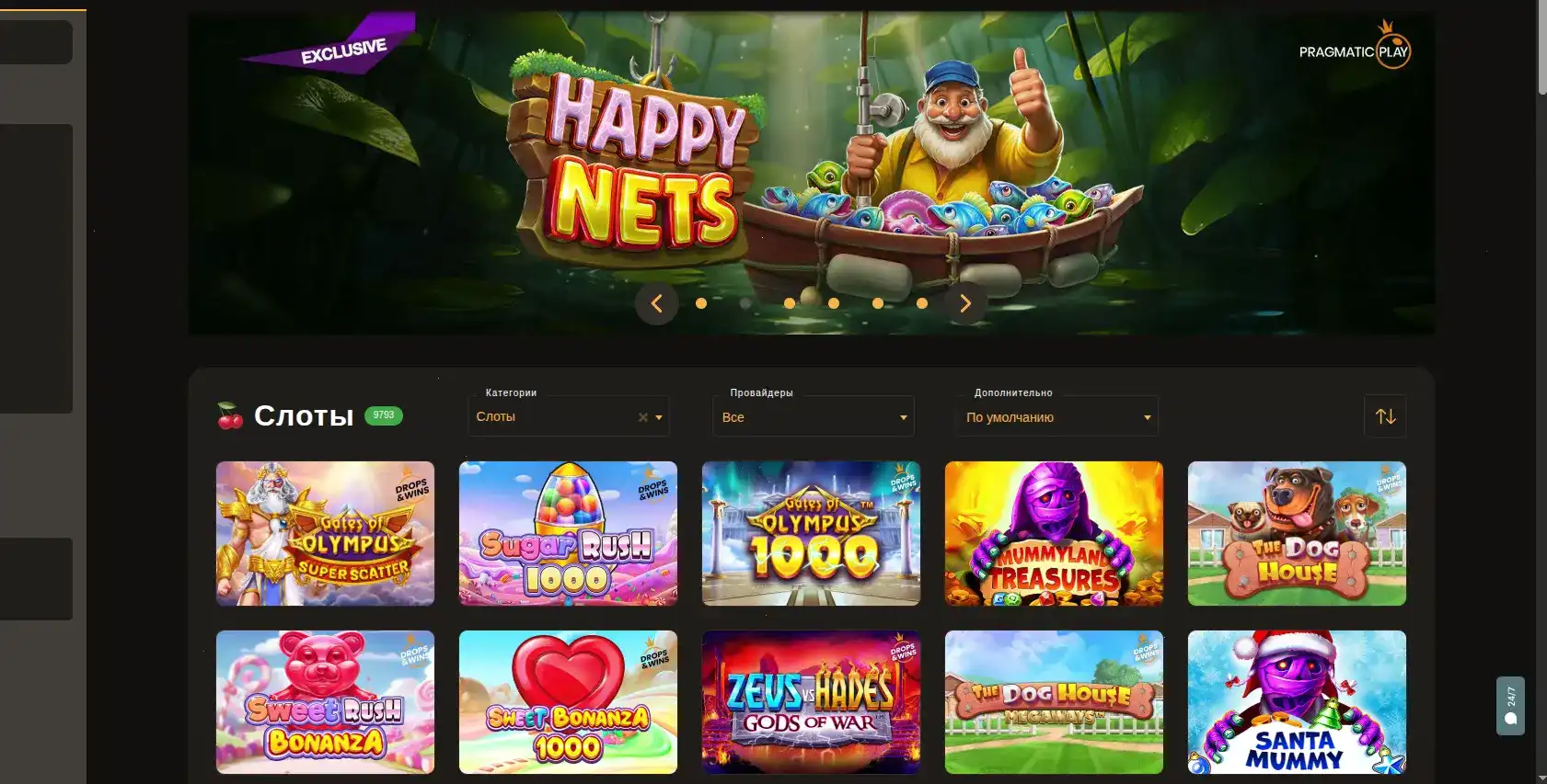 Логотип 7к казино на фоне экрана со слотами